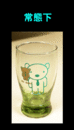 小熊反光玻璃杯